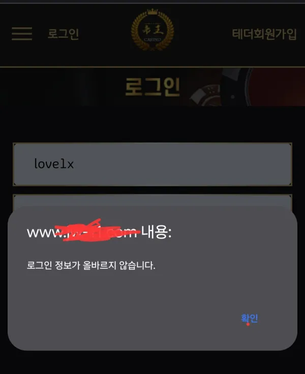 증거 이미지 5