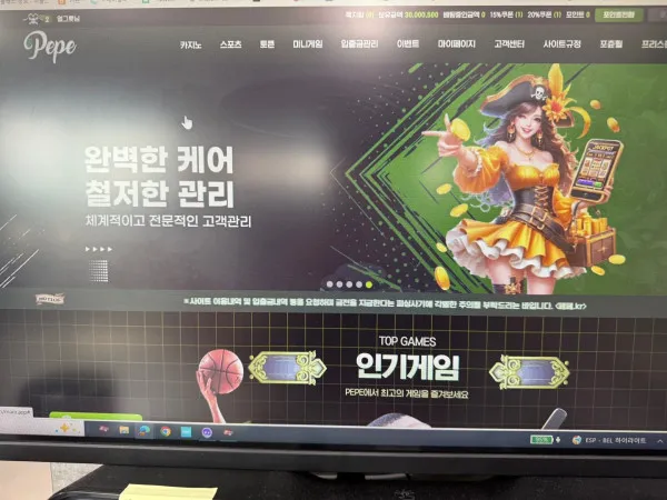 증거 이미지 2