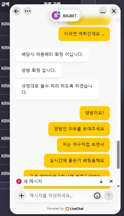 증거 이미지 2