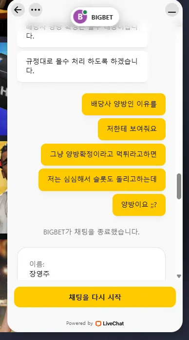 증거 이미지 3