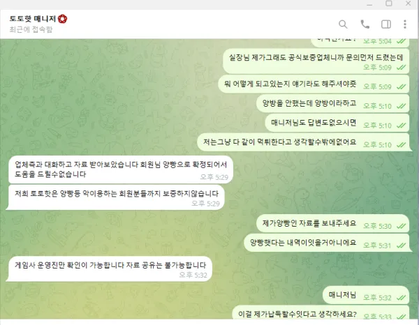 증거 이미지 5