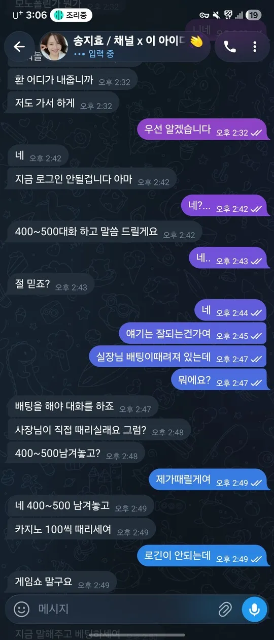 증거 이미지 1