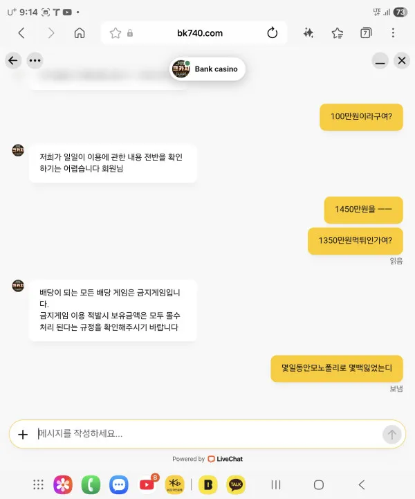 증거 이미지 4