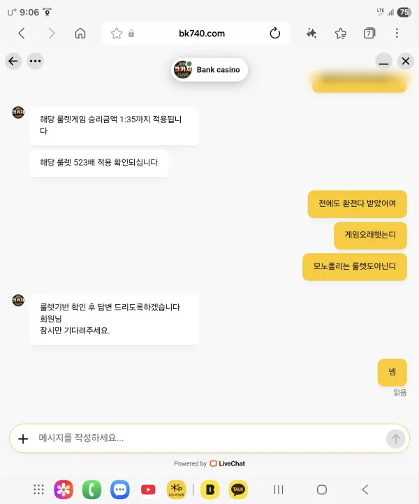 증거 이미지 7
