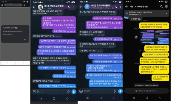 증거 이미지 1