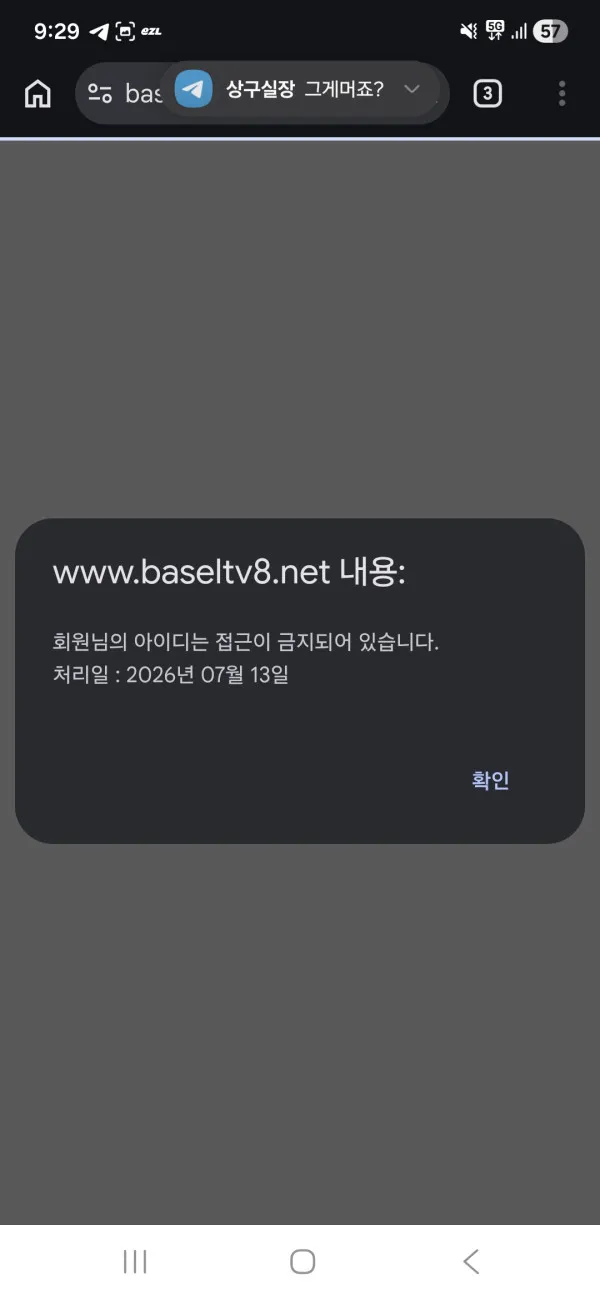 증거 이미지 2