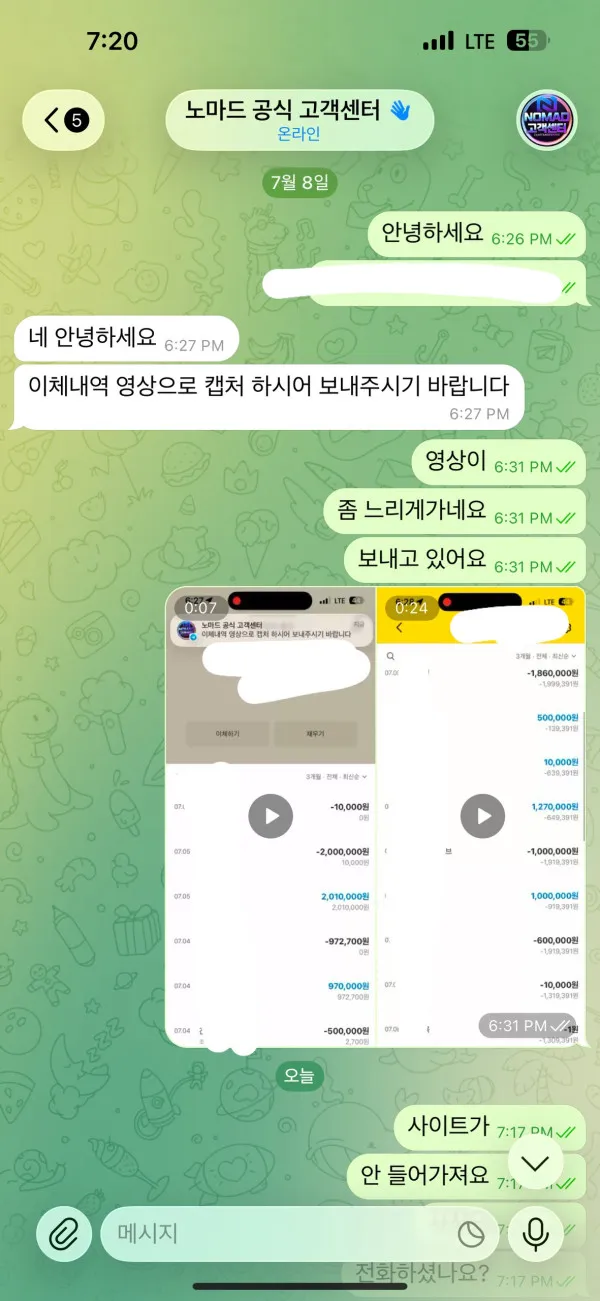 증거 이미지 1