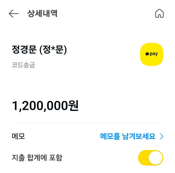 증거 이미지 1
