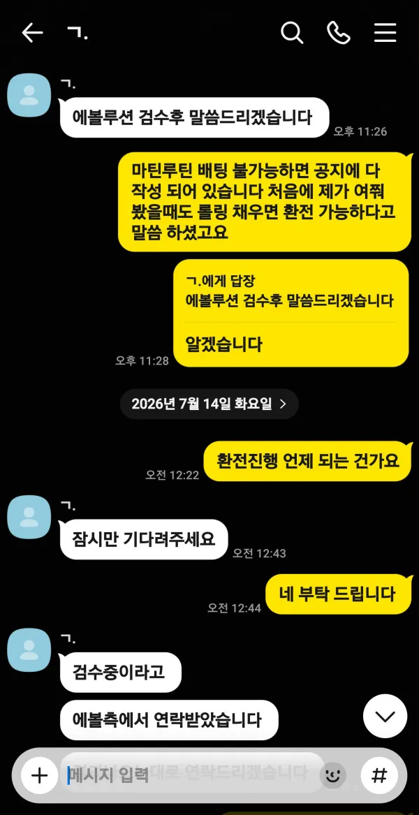증거 이미지 2