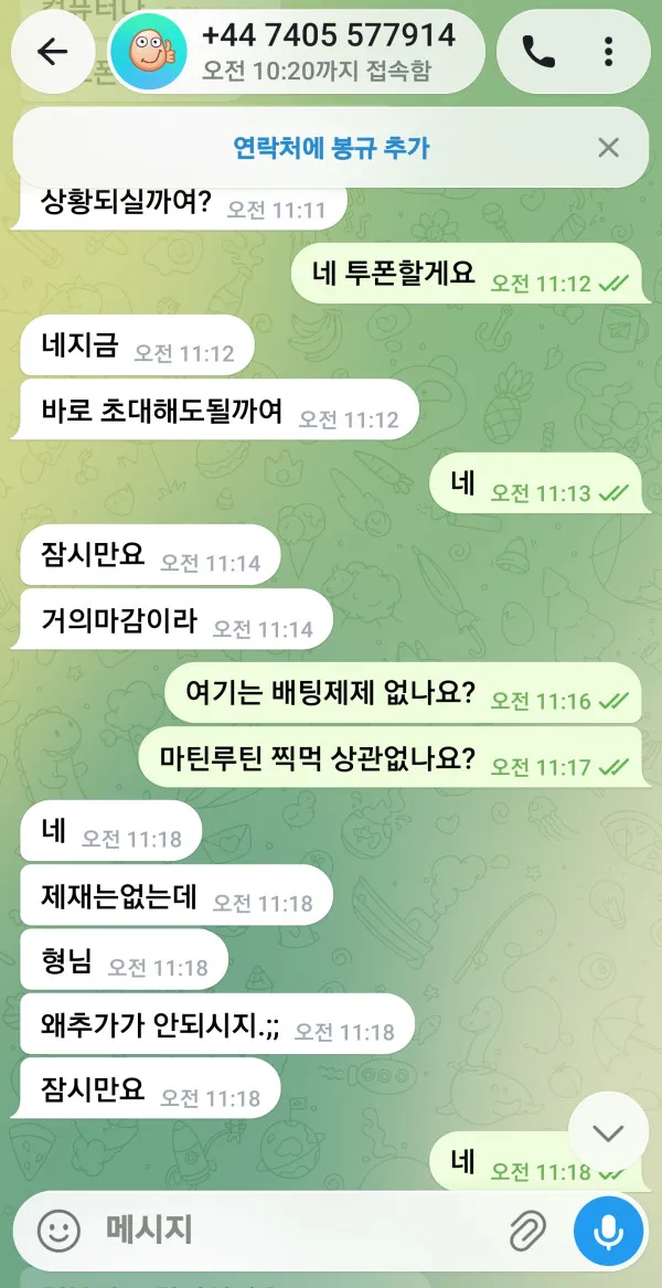증거 이미지 6