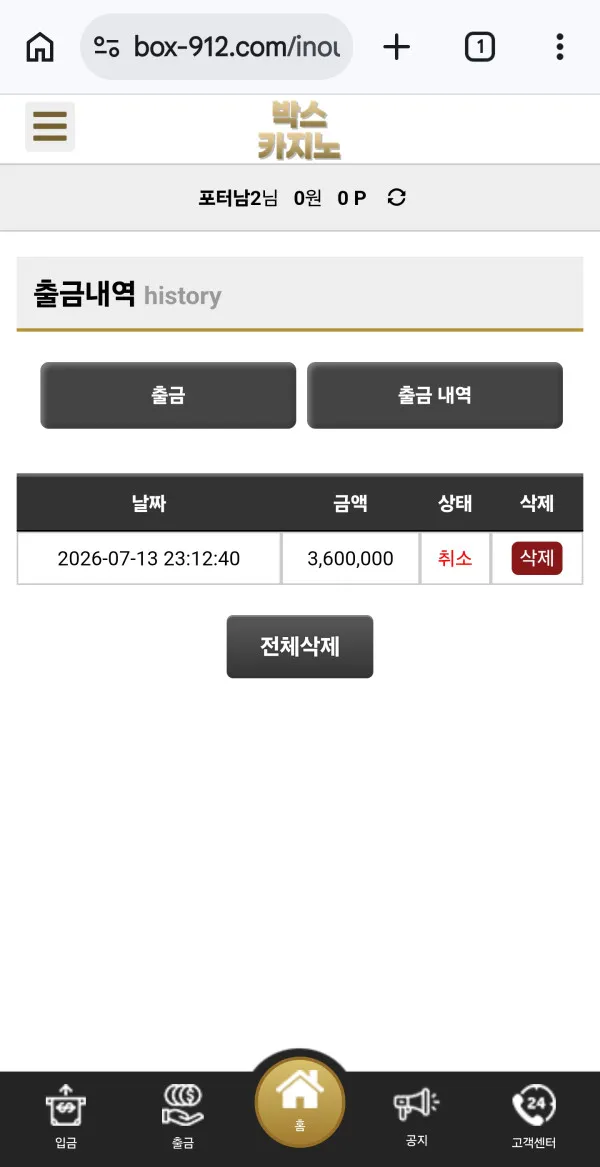 증거 이미지 9