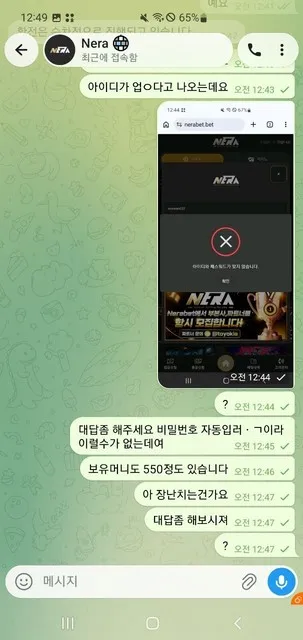 증거 이미지 2