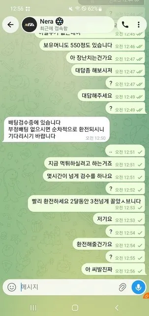 증거 이미지 4