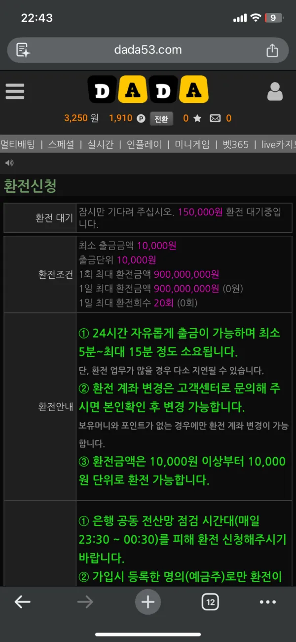 증거 이미지 3