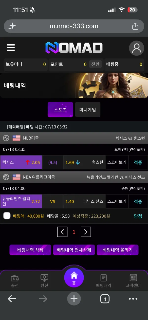 증거 이미지 1