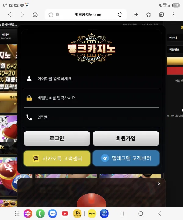 증거 이미지 1