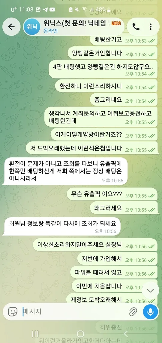 증거 이미지 2