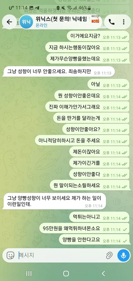 증거 이미지 4