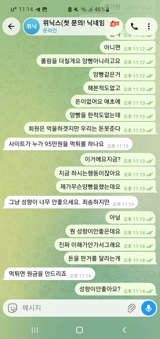 증거 이미지 5