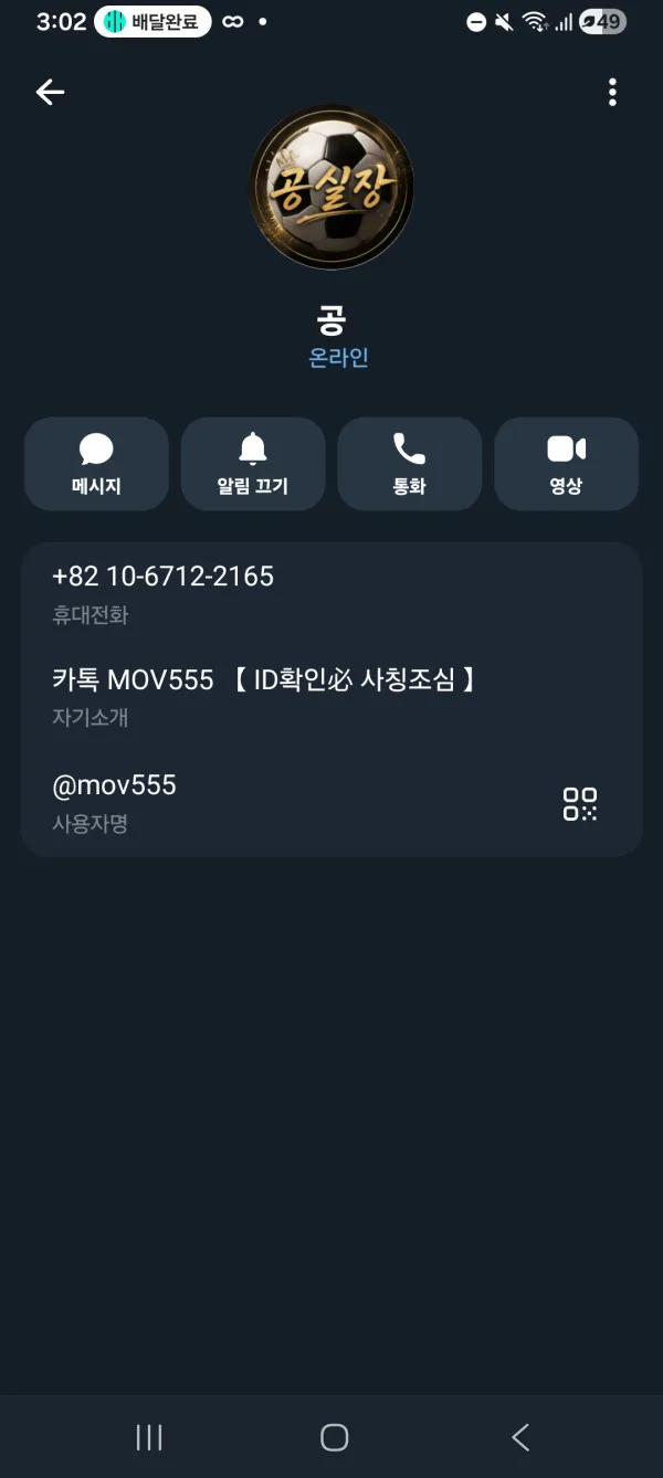 증거 이미지 1