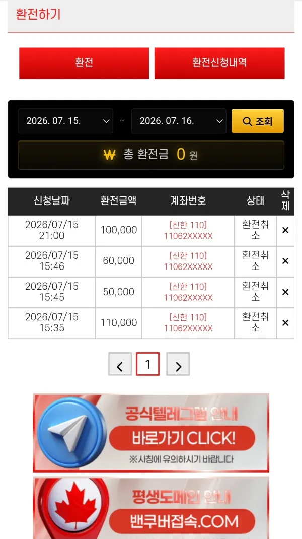 증거 이미지 2