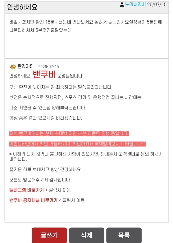 증거 이미지 3