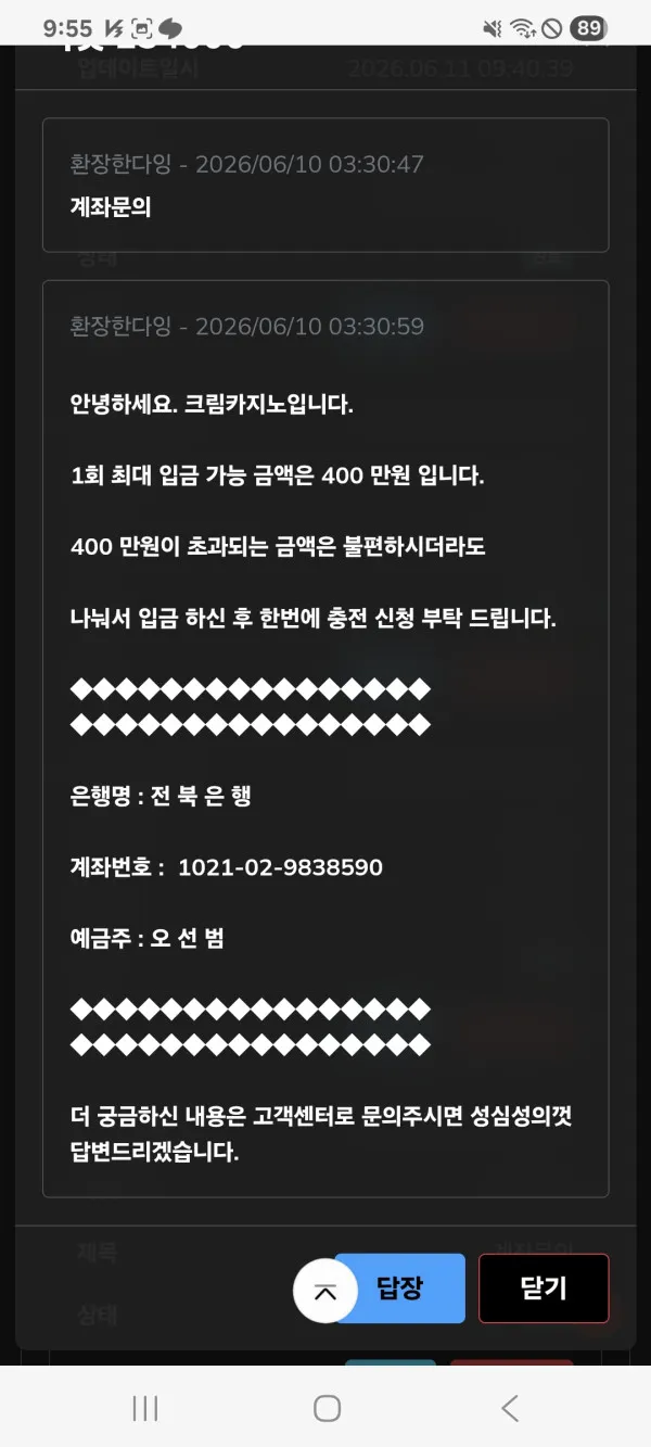 증거 이미지 3