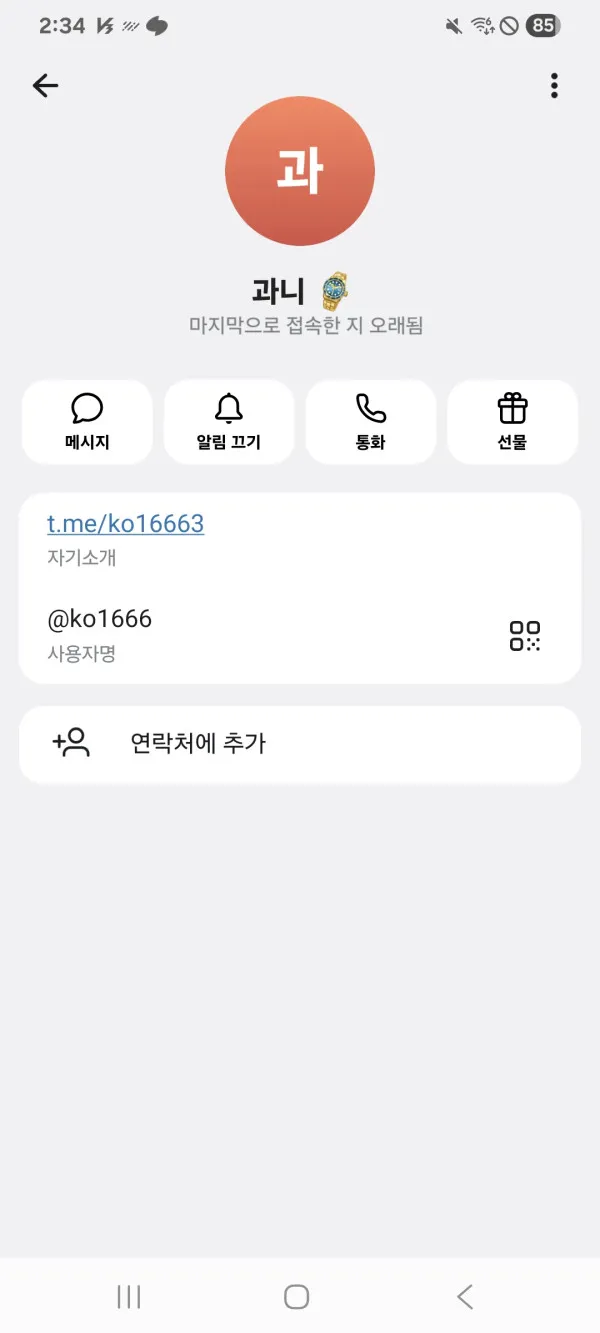 증거 이미지 4
