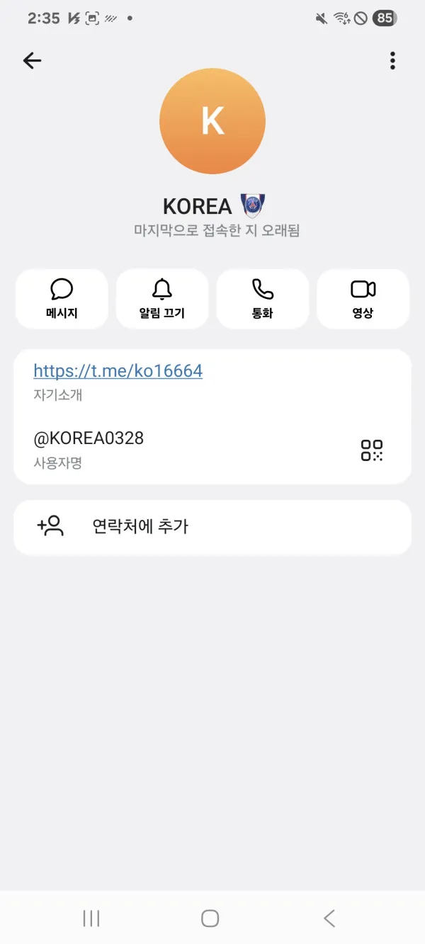 증거 이미지 5