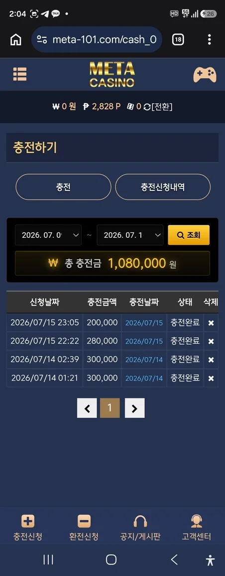 증거 이미지 4