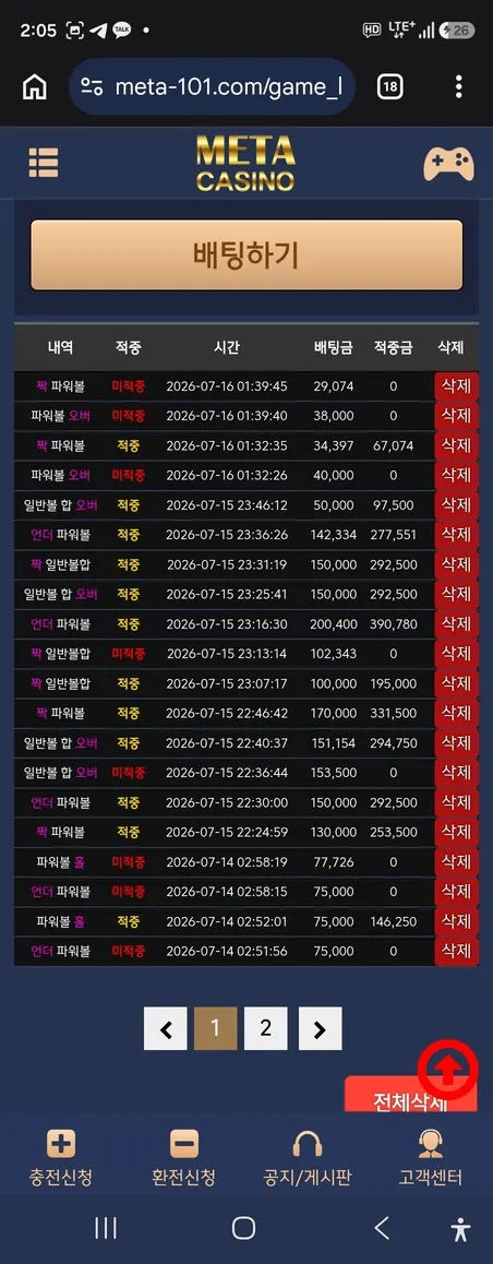 증거 이미지 5