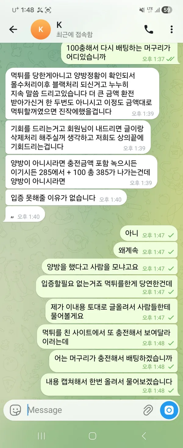 증거 이미지 1