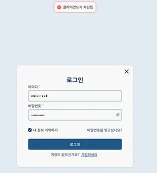 증거 이미지 2