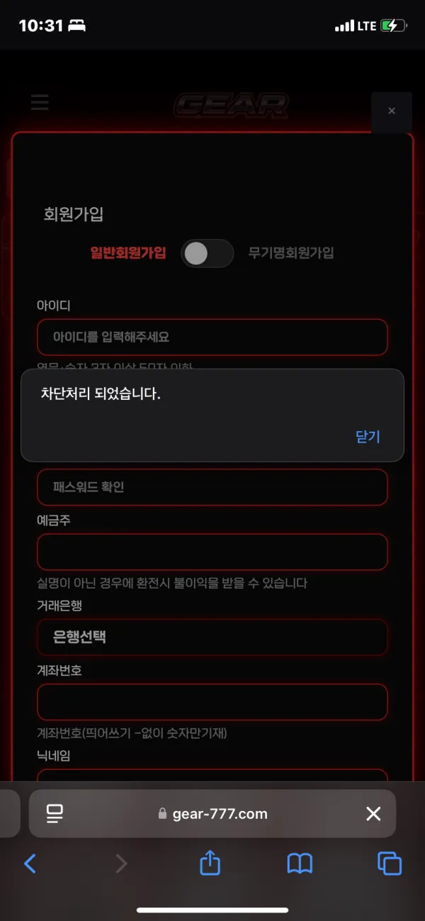 증거 이미지 2