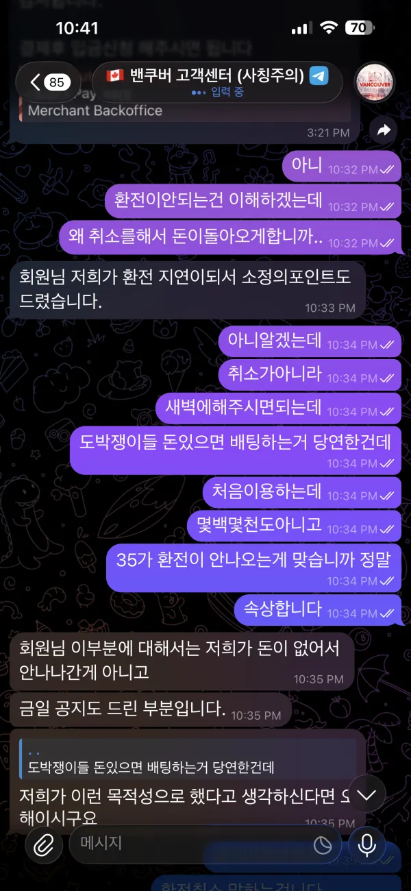 증거 이미지 2