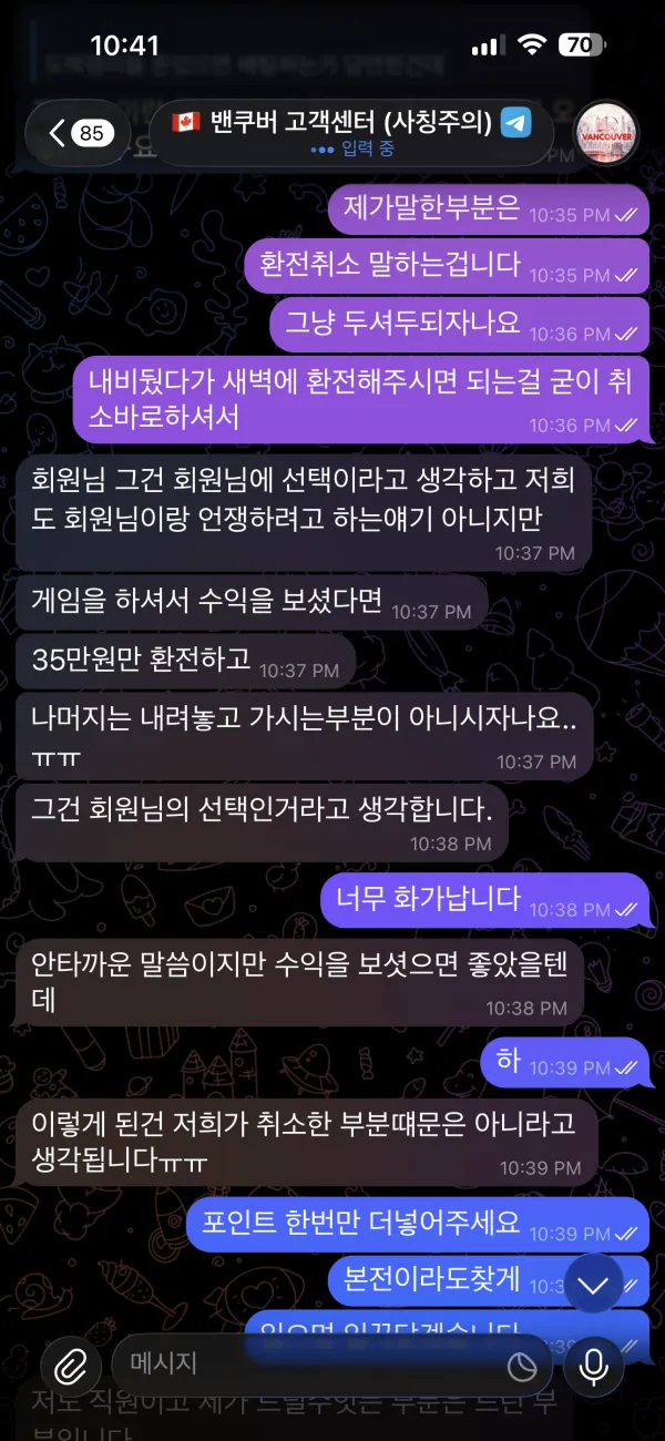 증거 이미지 3