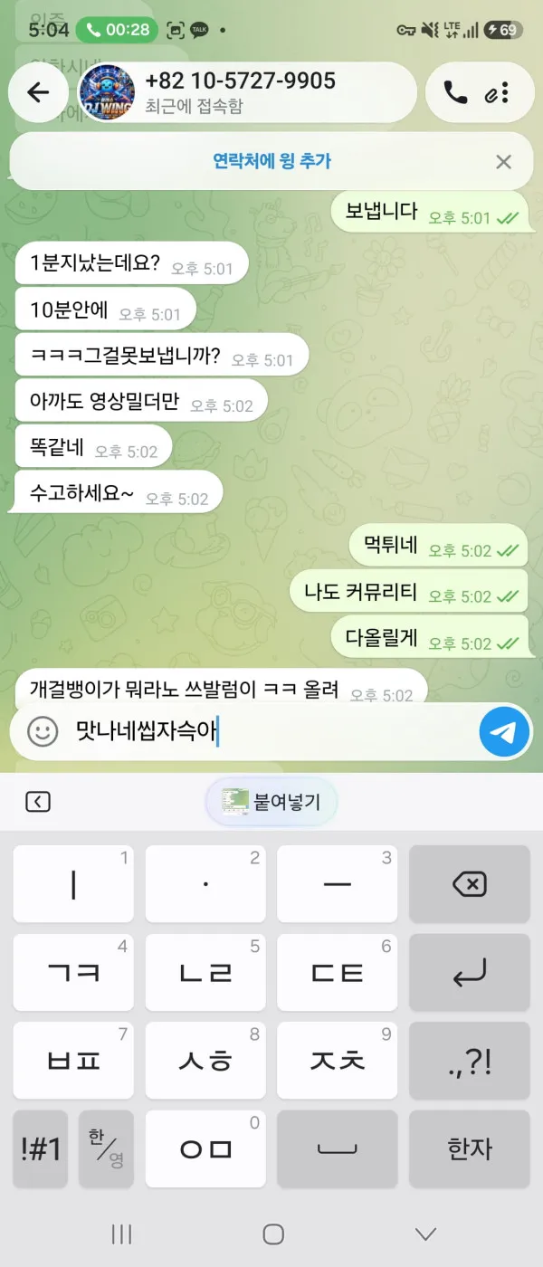 증거 이미지 1
