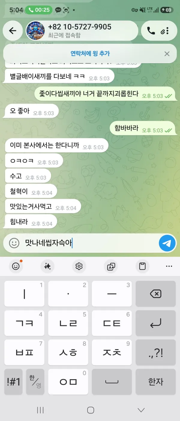 증거 이미지 2