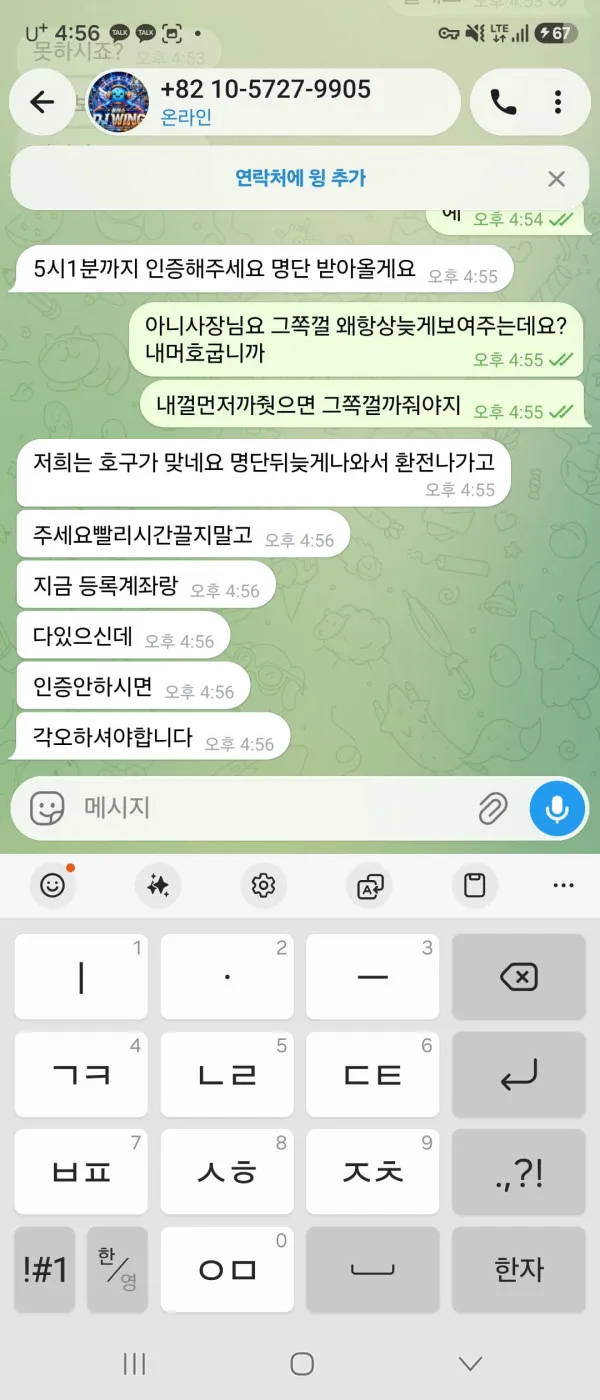 증거 이미지 3