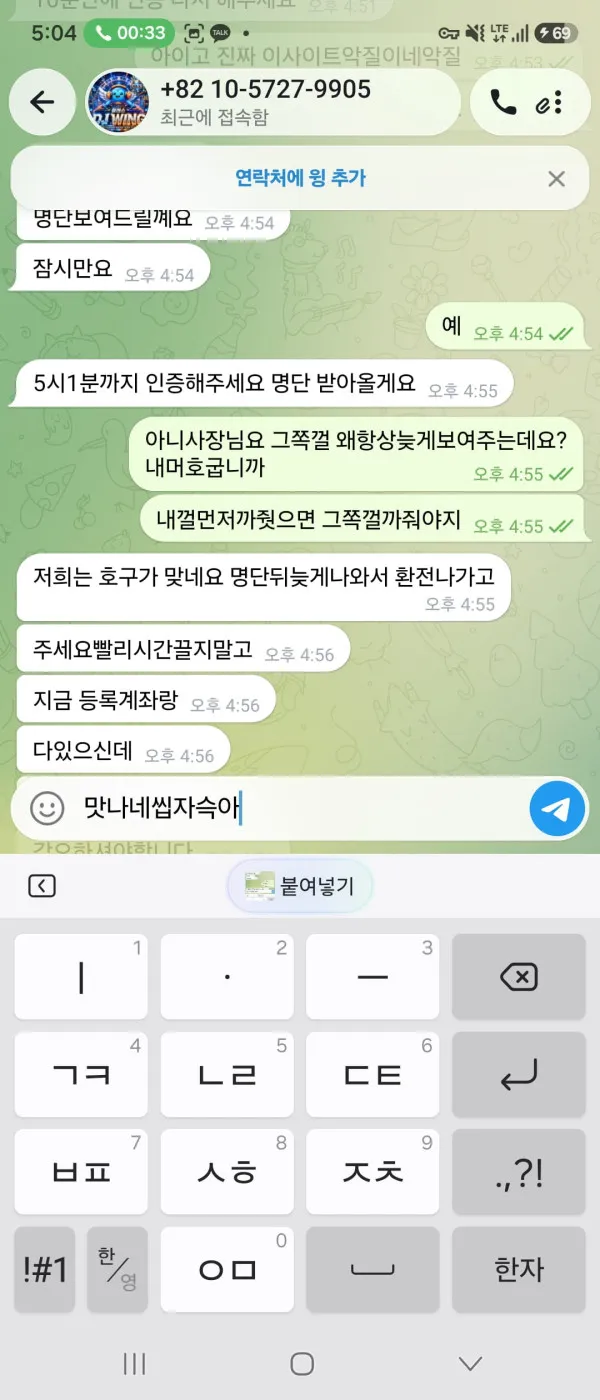 증거 이미지 4