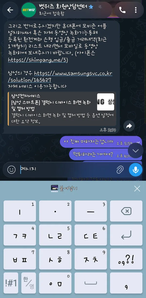 증거 이미지 2