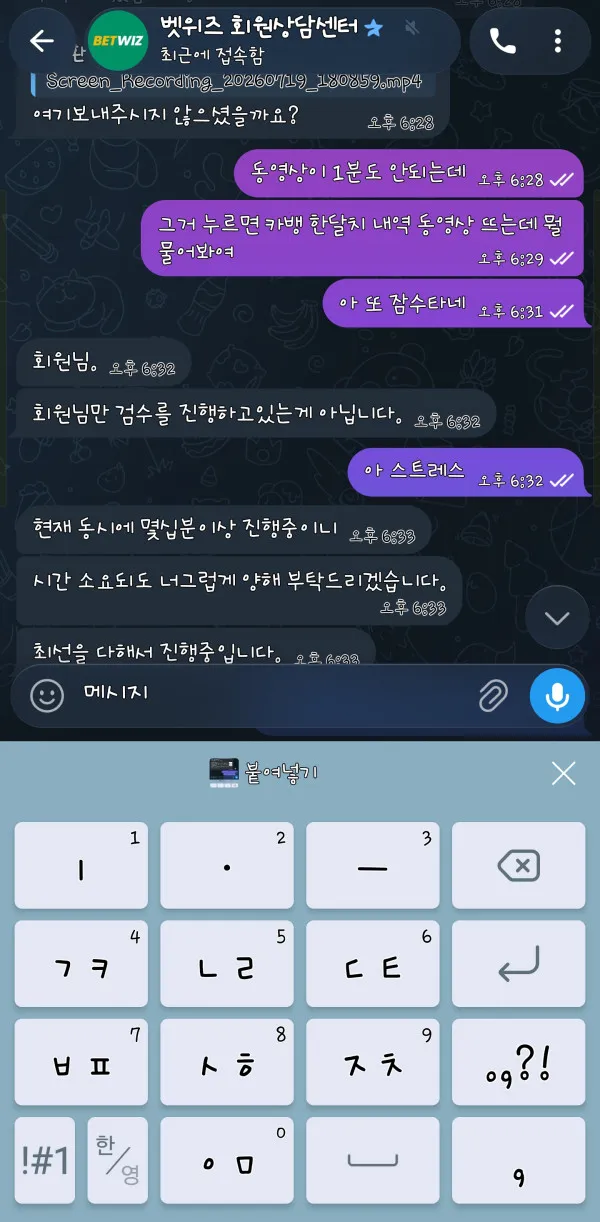 증거 이미지 3