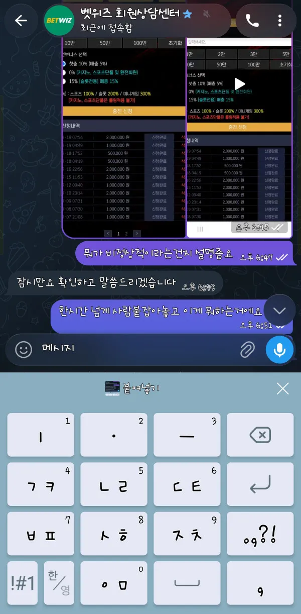 증거 이미지 4