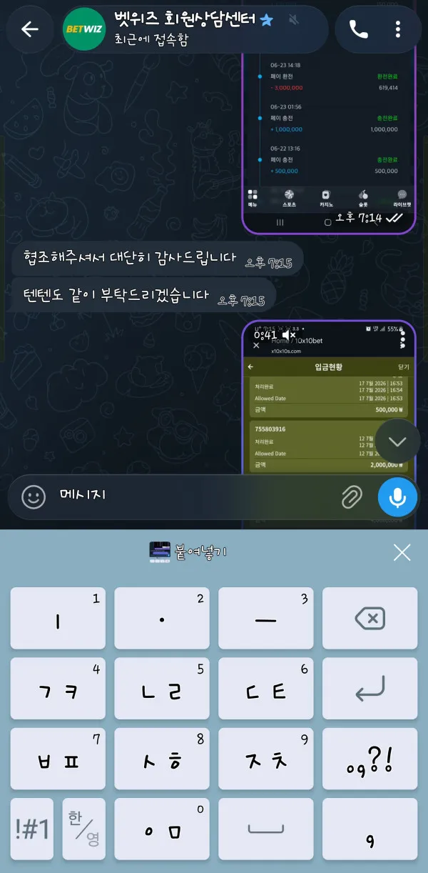 증거 이미지 5