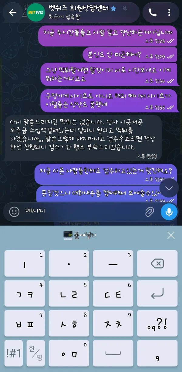 증거 이미지 6
