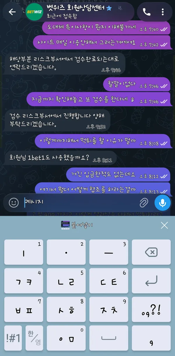 증거 이미지 7