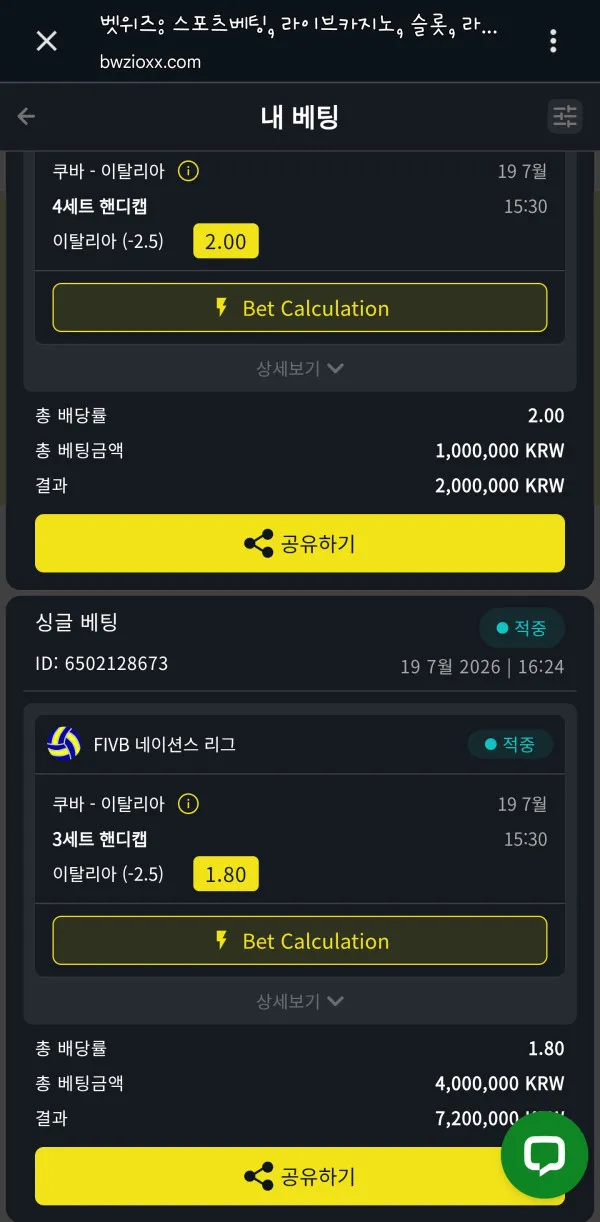 증거 이미지 8