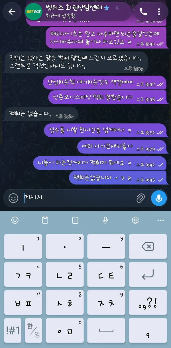 증거 이미지 10