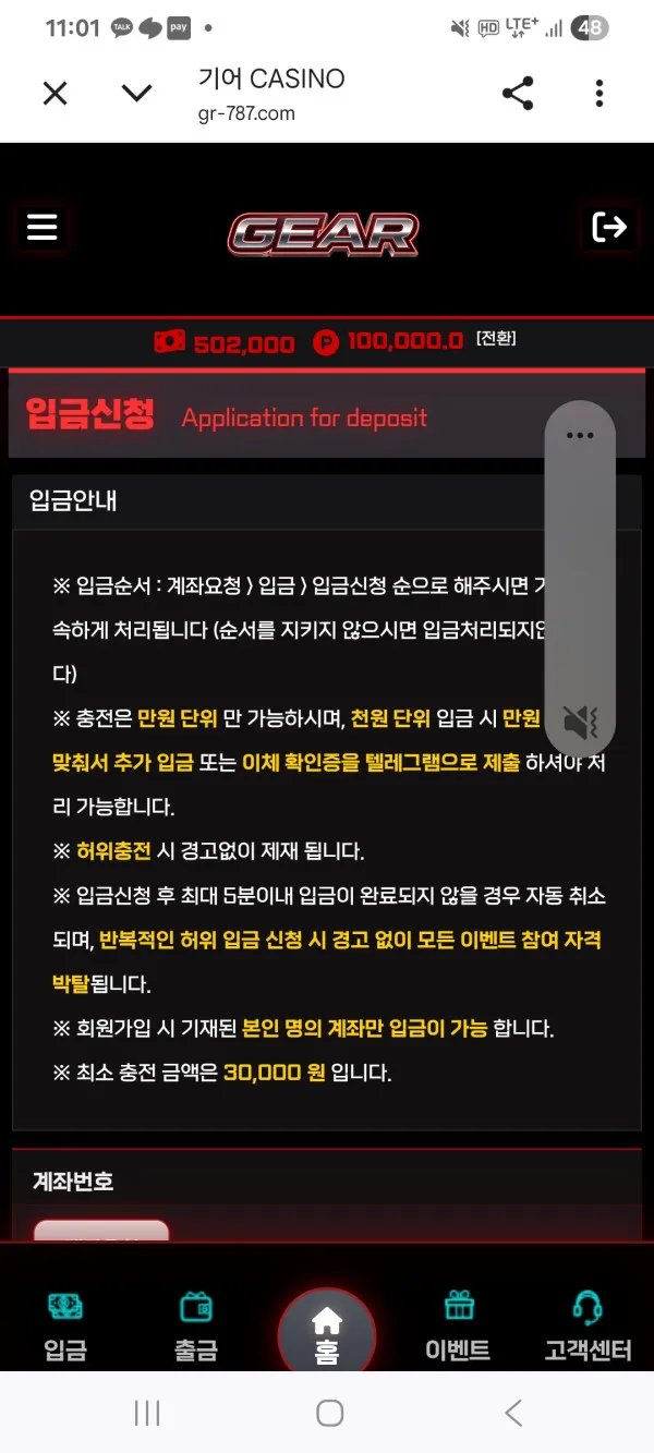 증거 이미지 1