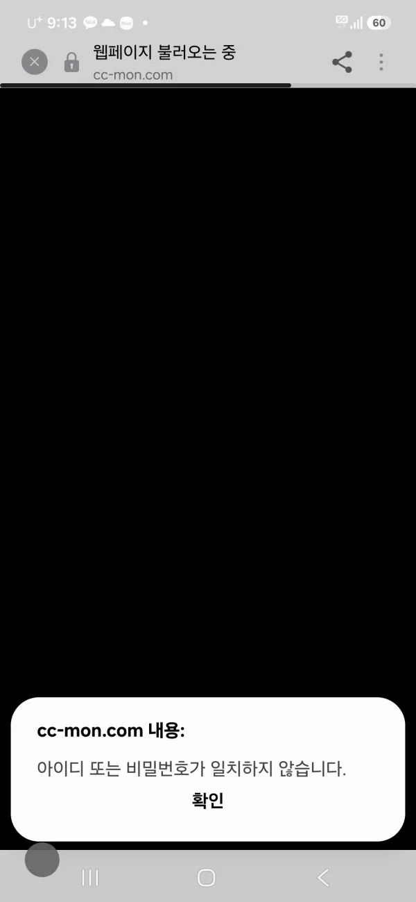 증거 이미지 1